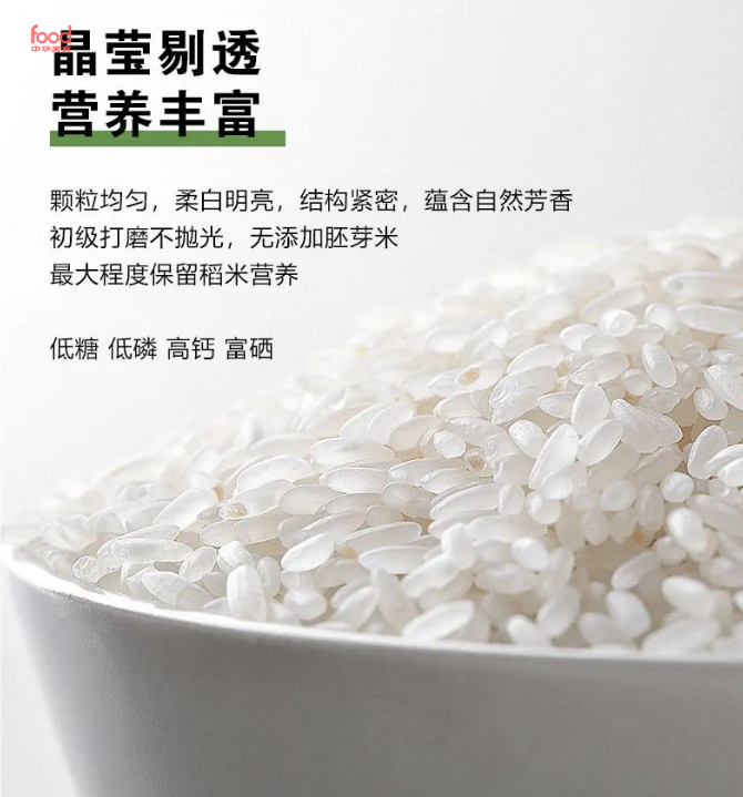 改良富硒大米(富硒大米能补硒吗)-硒宝网