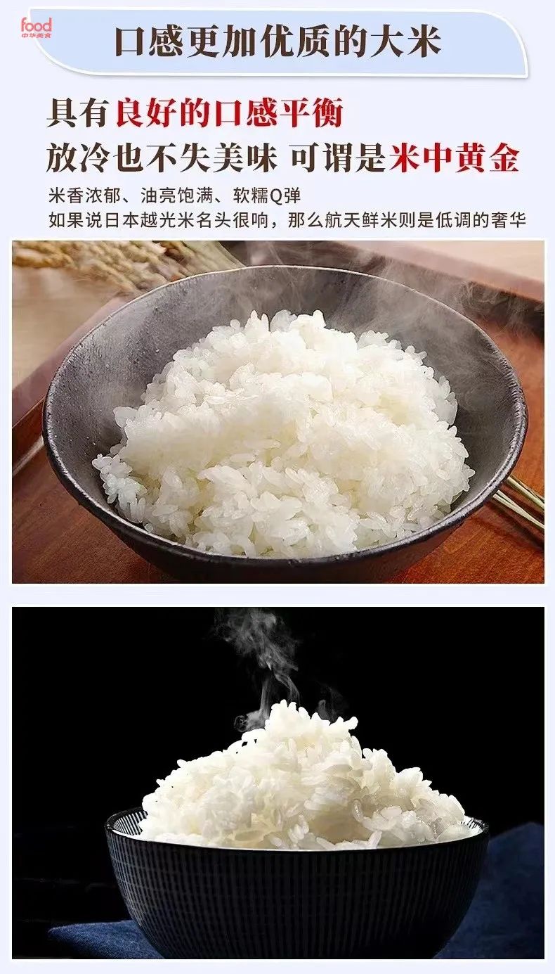 改良富硒大米(富硒大米能补硒吗)-硒宝网