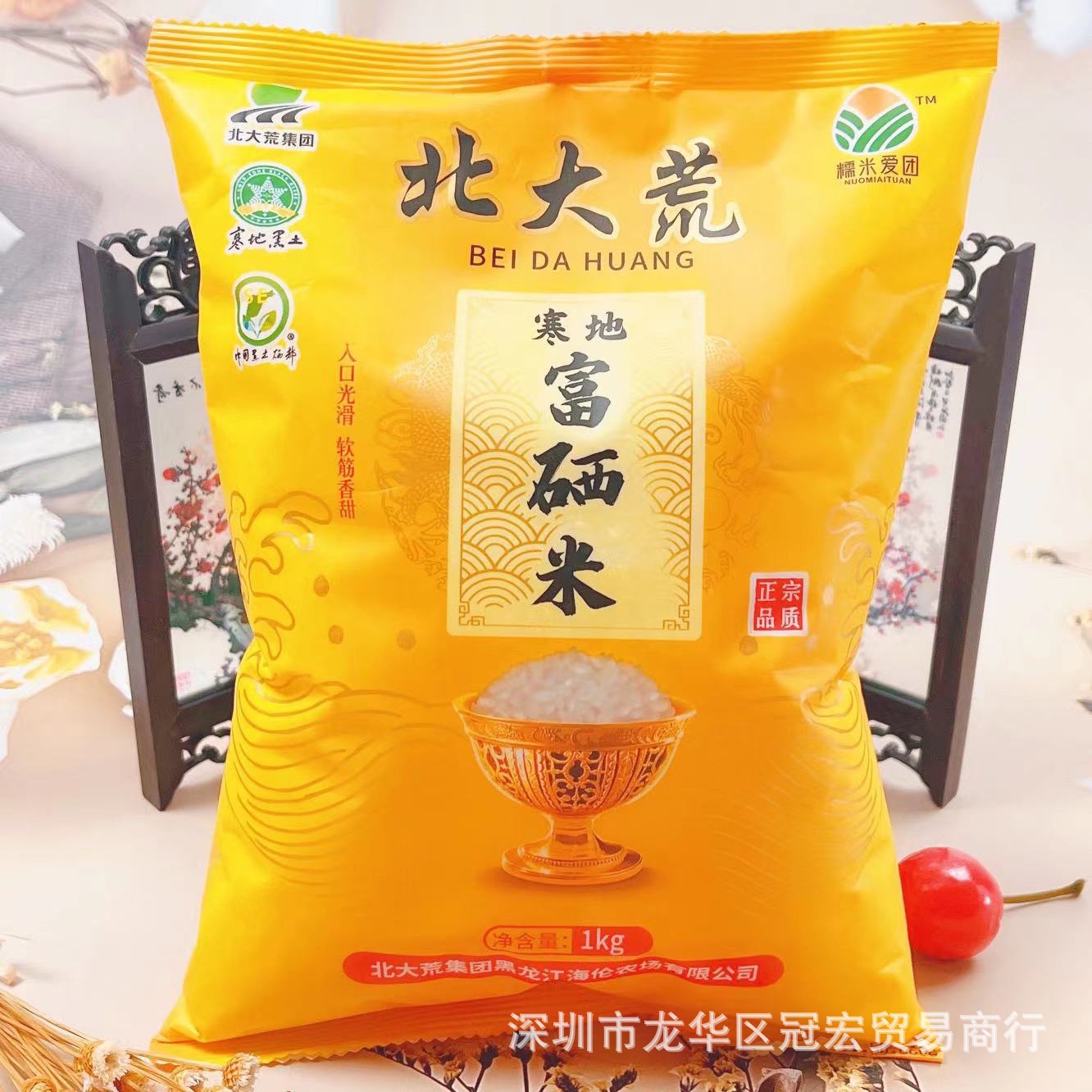 富硒大米调查(富硒大米检测)-硒宝网