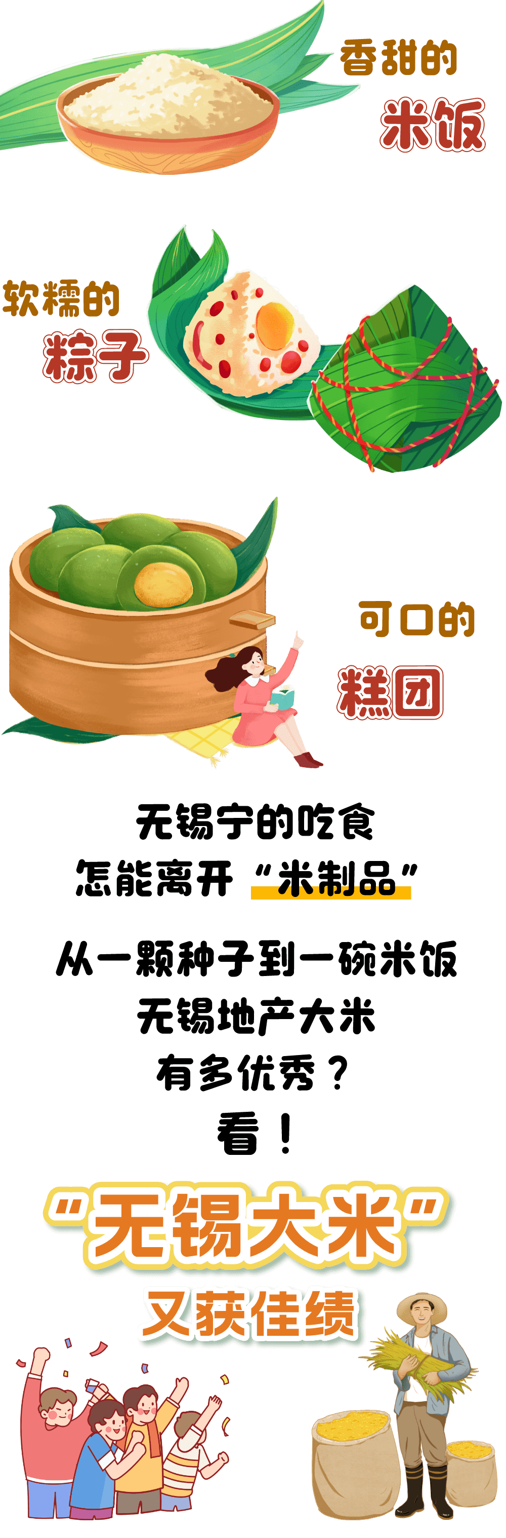 富硒大米化肥(大米富硒标准)-硒宝网