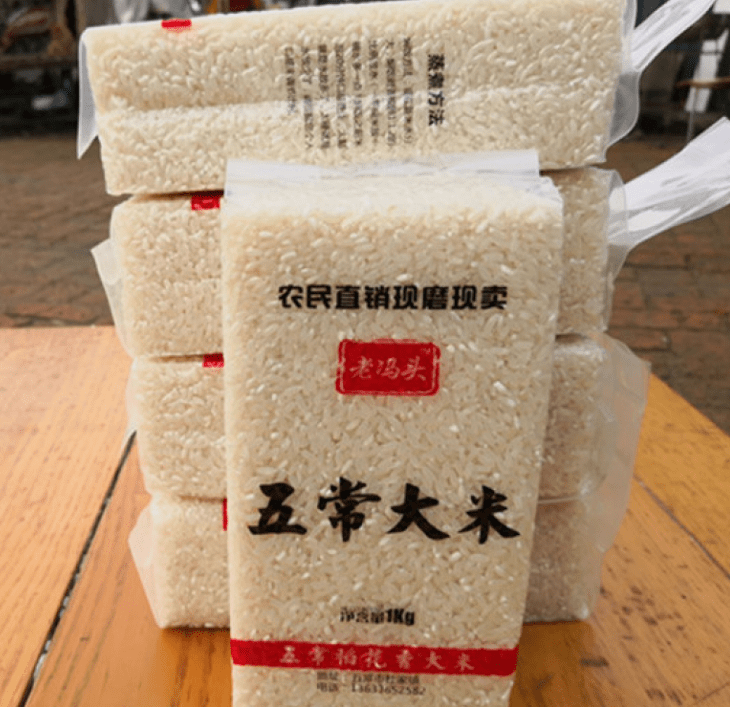 富硒大米之都（大米富硒含量标准）-硒宝网