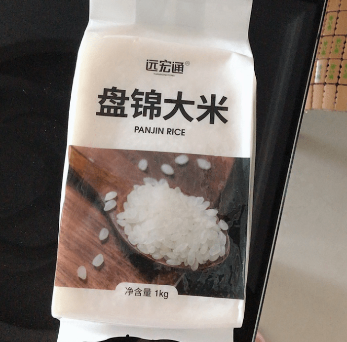 富硒大米之都（大米富硒含量标准）-硒宝网