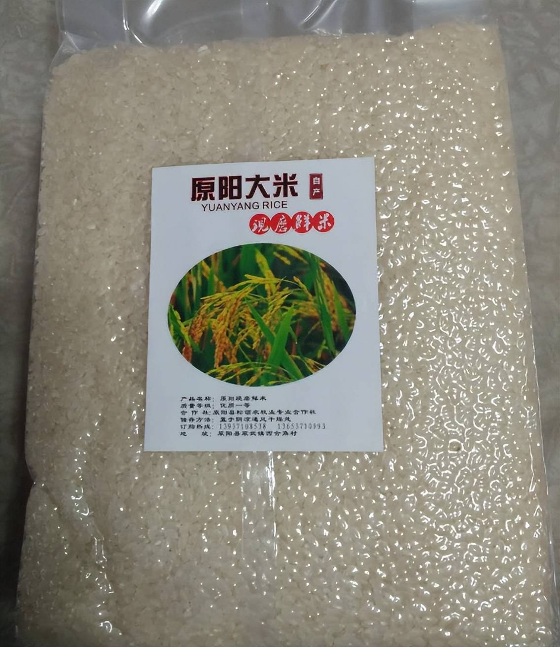 富硒大米之都（大米富硒含量标准）-硒宝网