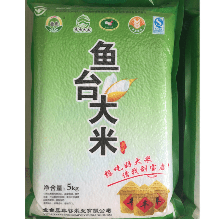 富硒大米之都（大米富硒含量标准）-硒宝网