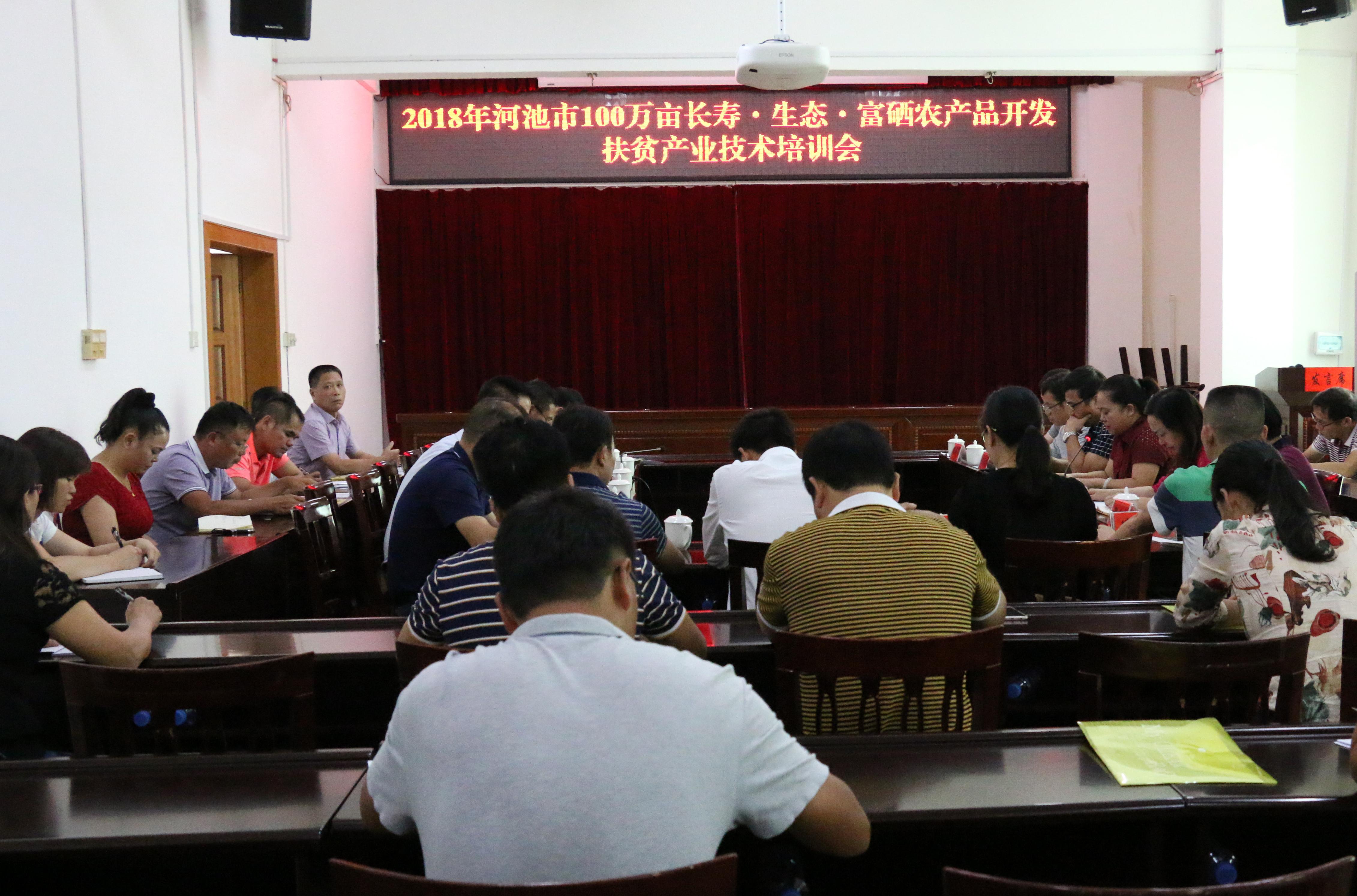 河池富硒大米（广西富硒大米）-硒宝网