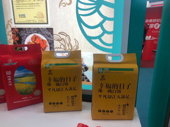 富硒海伦大米（海伦富硒大米好不好）-硒宝网