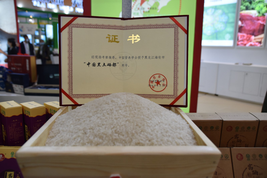 富硒海伦大米（海伦富硒大米好不好）-硒宝网