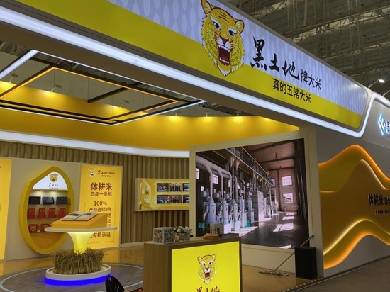 富硒海伦大米（海伦富硒大米好不好）-硒宝网