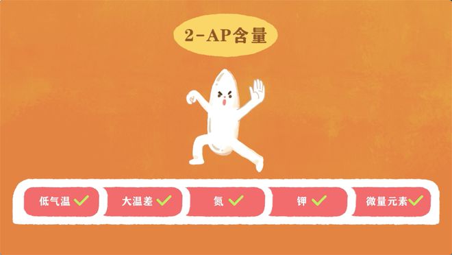 富硒大米之都(大米富硒标准是多少)-硒宝网