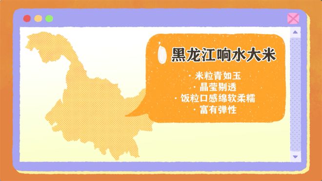 富硒大米之都(大米富硒标准是多少)-硒宝网