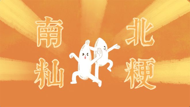 富硒大米之都(大米富硒标准是多少)-硒宝网