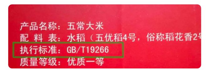 富硒大米水稻（水稻富硒标准是多少）-硒宝网