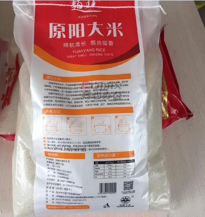 富硒大米水稻（水稻富硒标准是多少）-硒宝网