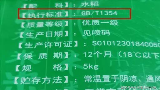 富硒大米盒装（富硒大米的绿色骗局）-硒宝网