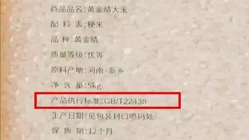 富硒大米盒装（富硒大米的绿色骗局）-硒宝网