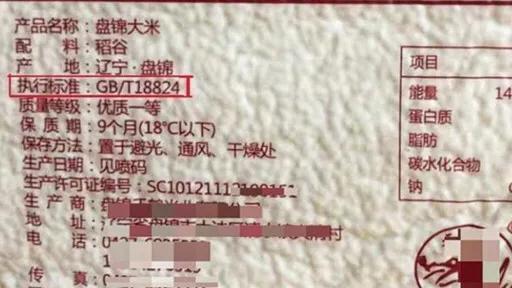 富硒大米盒装（富硒大米的绿色骗局）-硒宝网