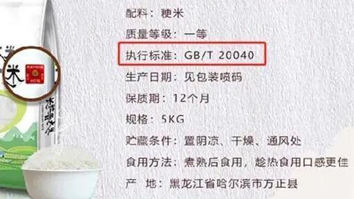 富硒大米盒装（富硒大米的绿色骗局）-硒宝网