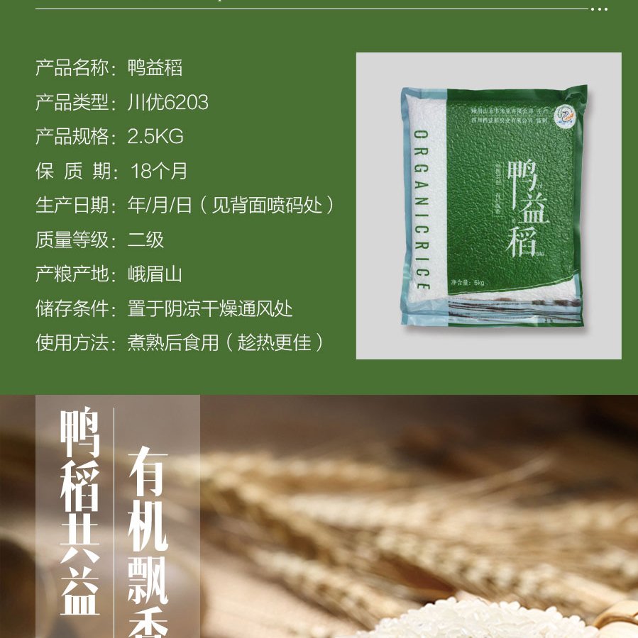 富硒大米盒装（大米盒装富硒含量多少）-硒宝网