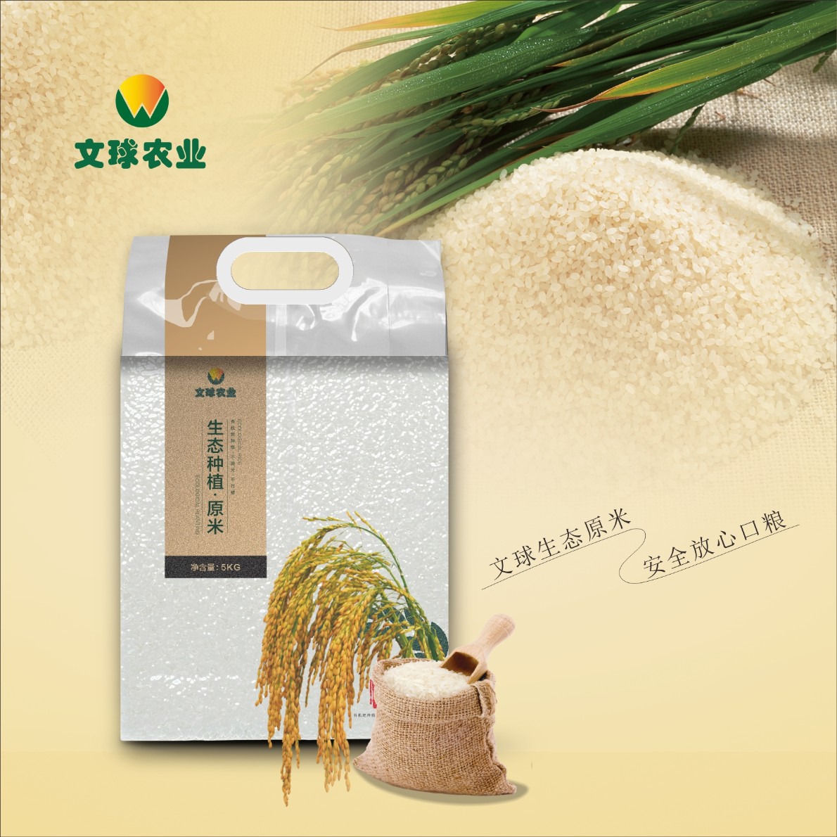 富硒大米绥棱（绥柳富硒大米）-硒宝网