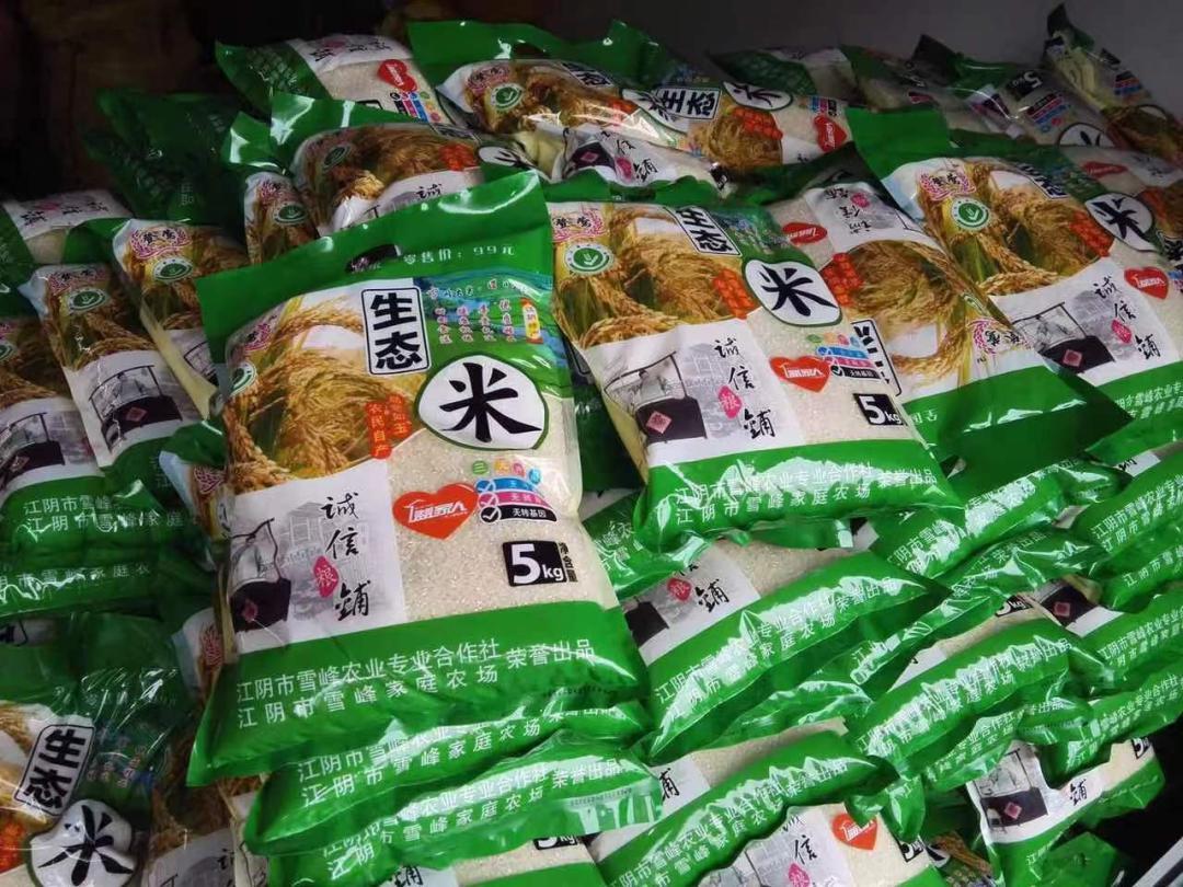 富硒大米盒装（大米盒装富硒标准）-硒宝网