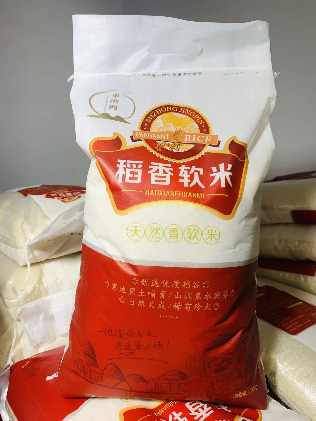 富硒大米盒装（大米盒装富硒标准）-硒宝网