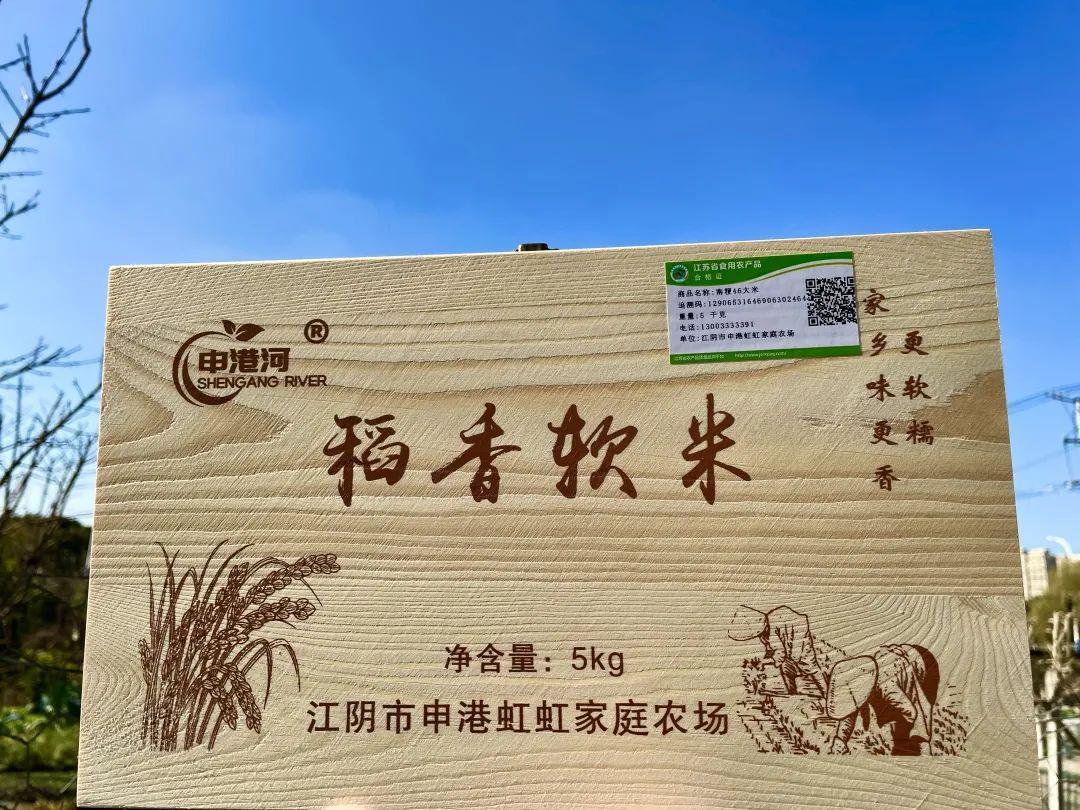 富硒大米盒装（大米盒装富硒标准）-硒宝网