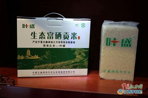 富硒大米吸水(大米吸水富硒含量)-硒宝网