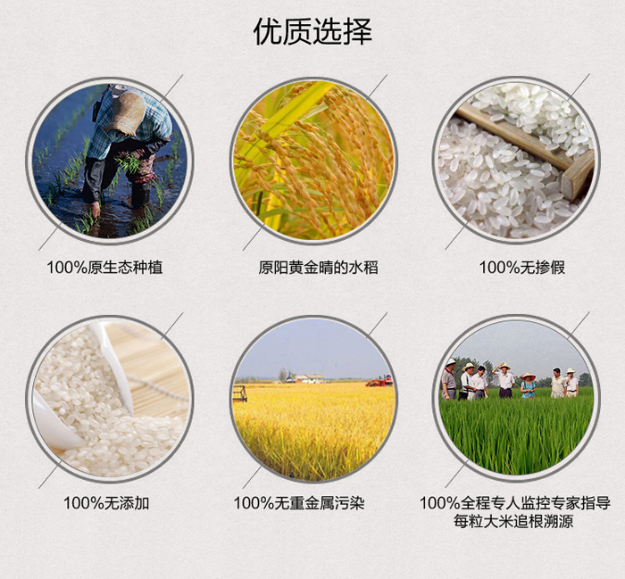 富硒大米吸水(大米吸水富硒含量)-硒宝网