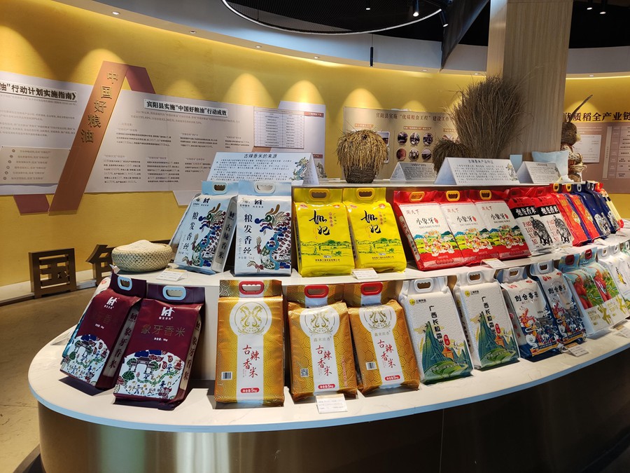 淮安富硒大米(富硒优质大米)-硒宝网