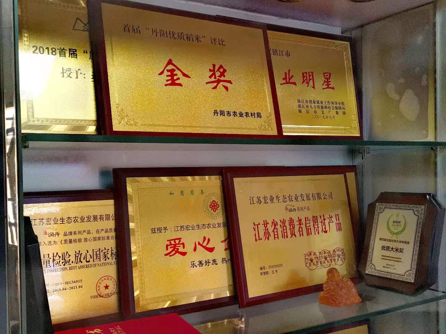 袁氏富硒大米（富硒优质大米）-硒宝网