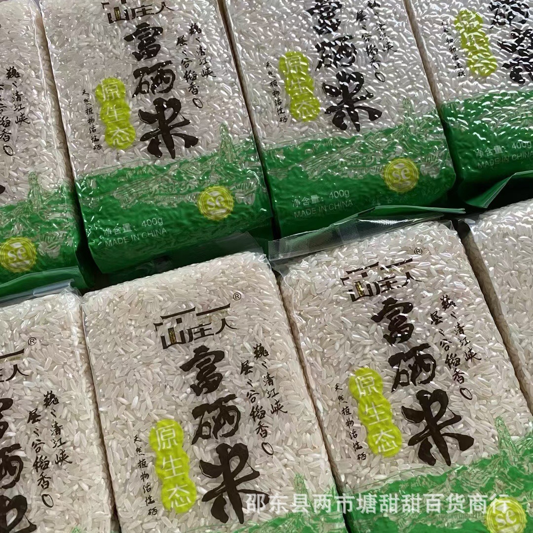 唐河富硒大米（富硒大米好在哪）-硒宝网