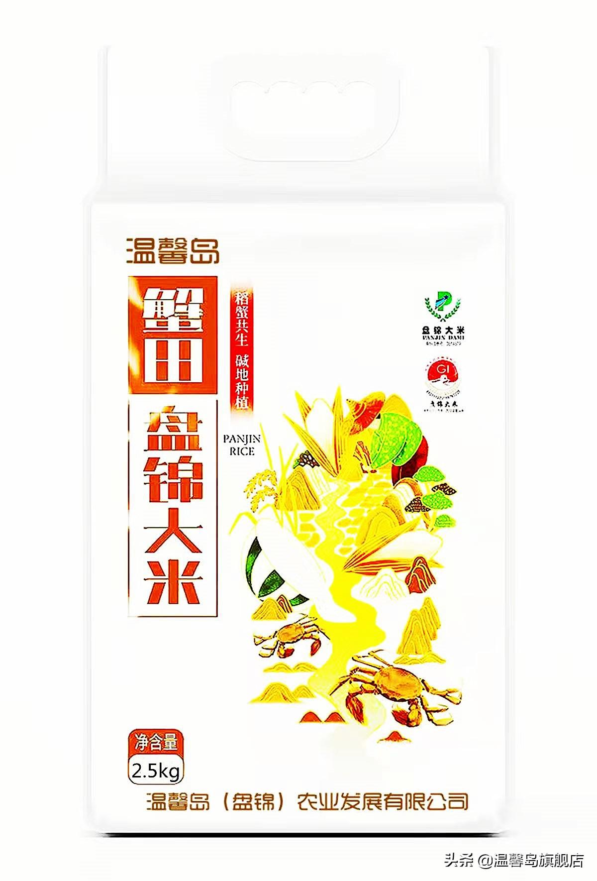 富硒盘锦大米(盘锦富硒大米多少钱一斤)-硒宝网