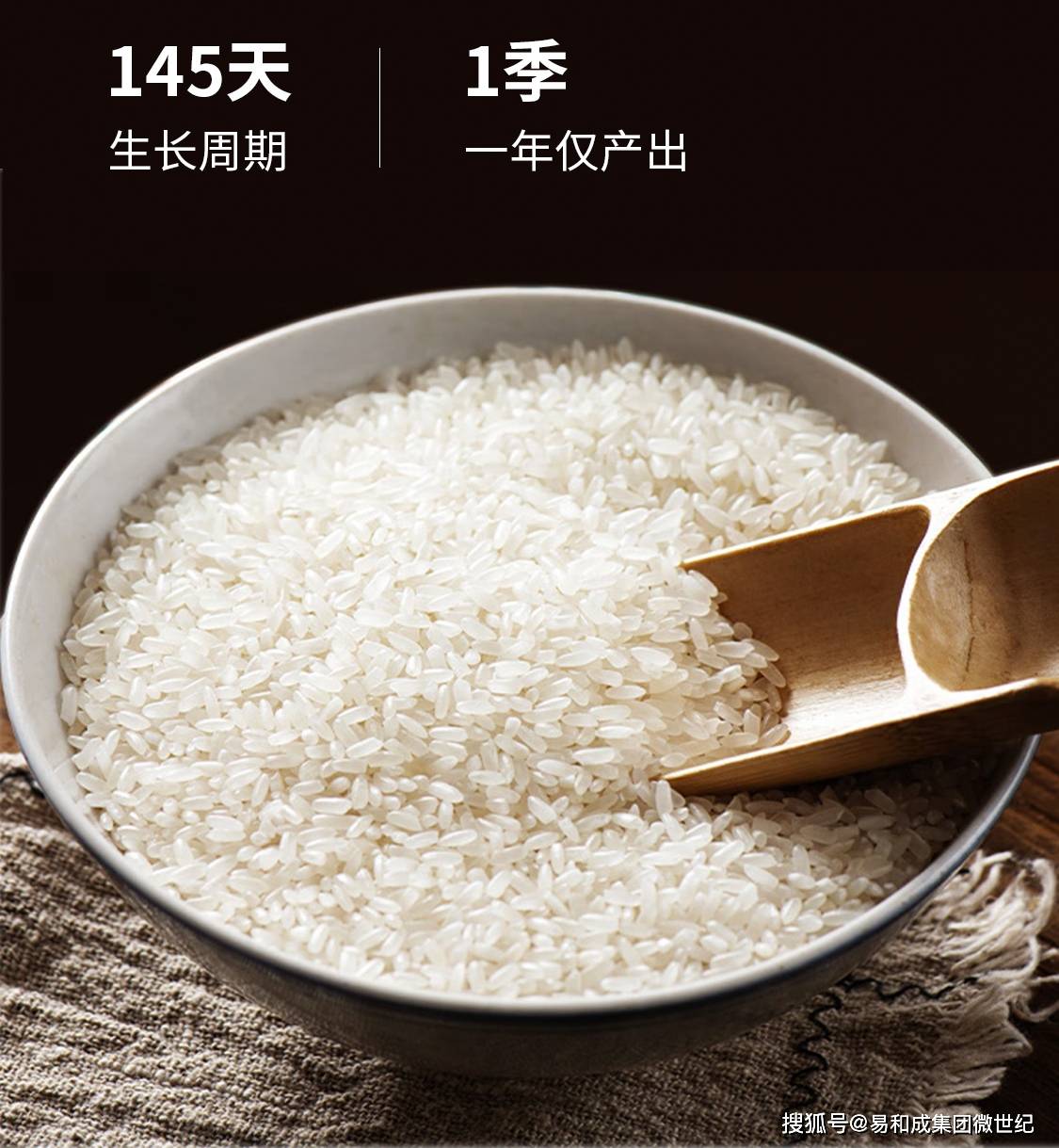 中村富硒大米（富硒大米产地有哪些）-硒宝网