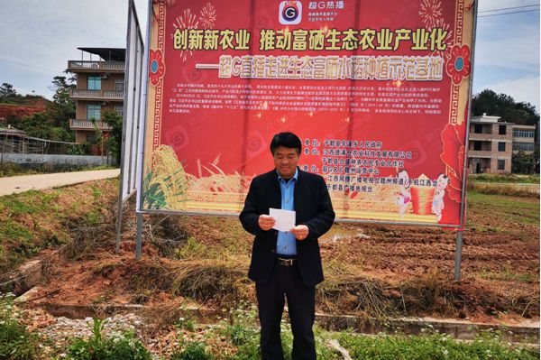 直播富硒大米（富硒大米市场前景）-硒宝网