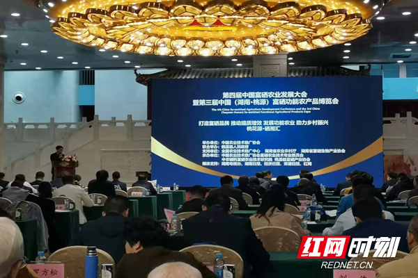 富硒大米收购（富硒大米批发）-硒宝网