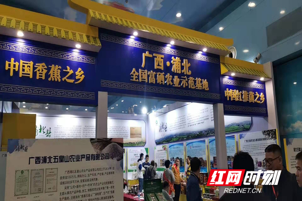 富硒大米收购（富硒大米批发）-硒宝网