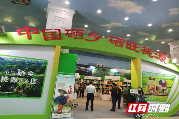 富硒大米收购（富硒大米批发）-硒宝网