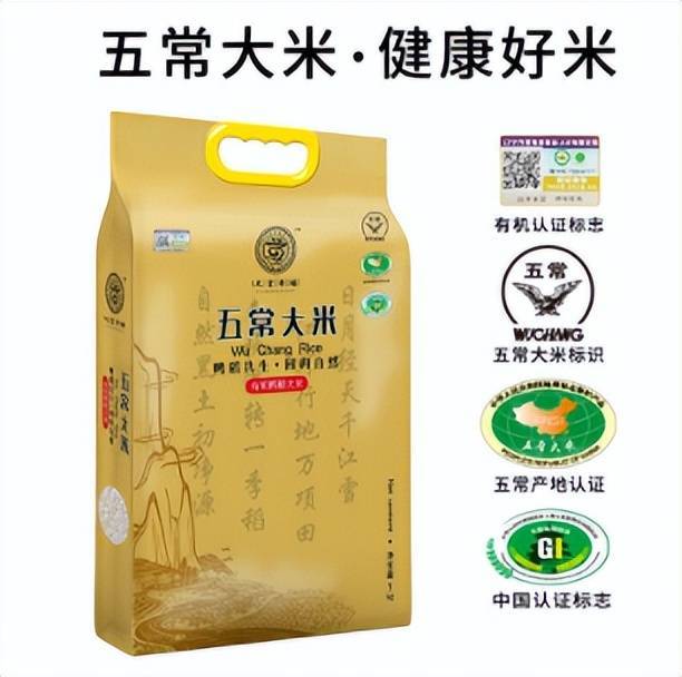 富硒大米减肥(富硒大米降血糖吗)-硒宝网