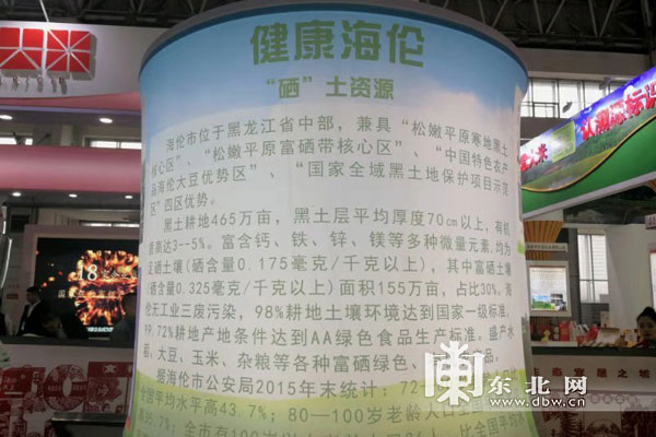 富硒大米选择(大米富硒选择什么品牌)-硒宝网