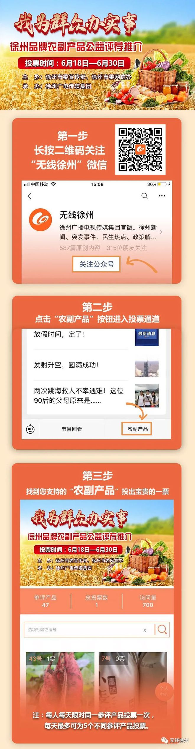 富硒大米发酵（大米发酵富硒含量）-硒宝网