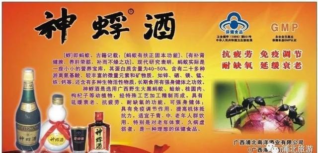 浦北富硒大米（蒲塘富硒大米）-硒宝网