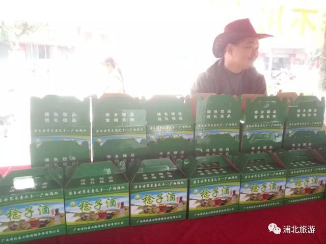 浦北富硒大米（蒲塘富硒大米）-硒宝网