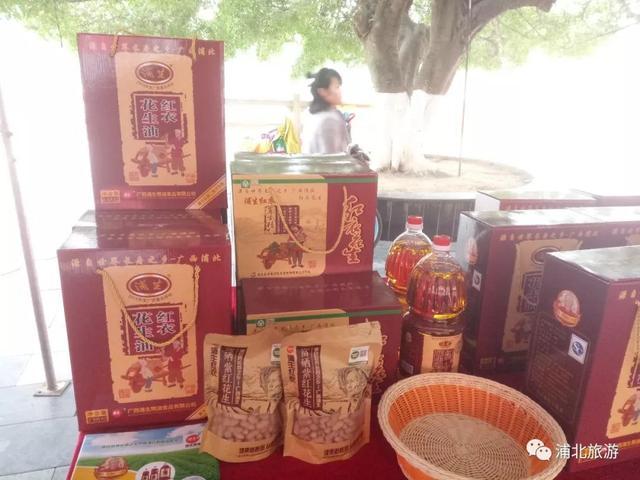 浦北富硒大米（蒲塘富硒大米）-硒宝网