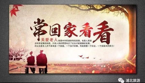 浦北富硒大米（蒲塘富硒大米）-硒宝网