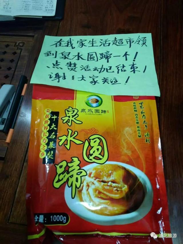 浦北富硒大米（蒲塘富硒大米）-硒宝网