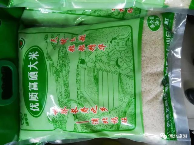 浦北富硒大米（蒲塘富硒大米）-硒宝网