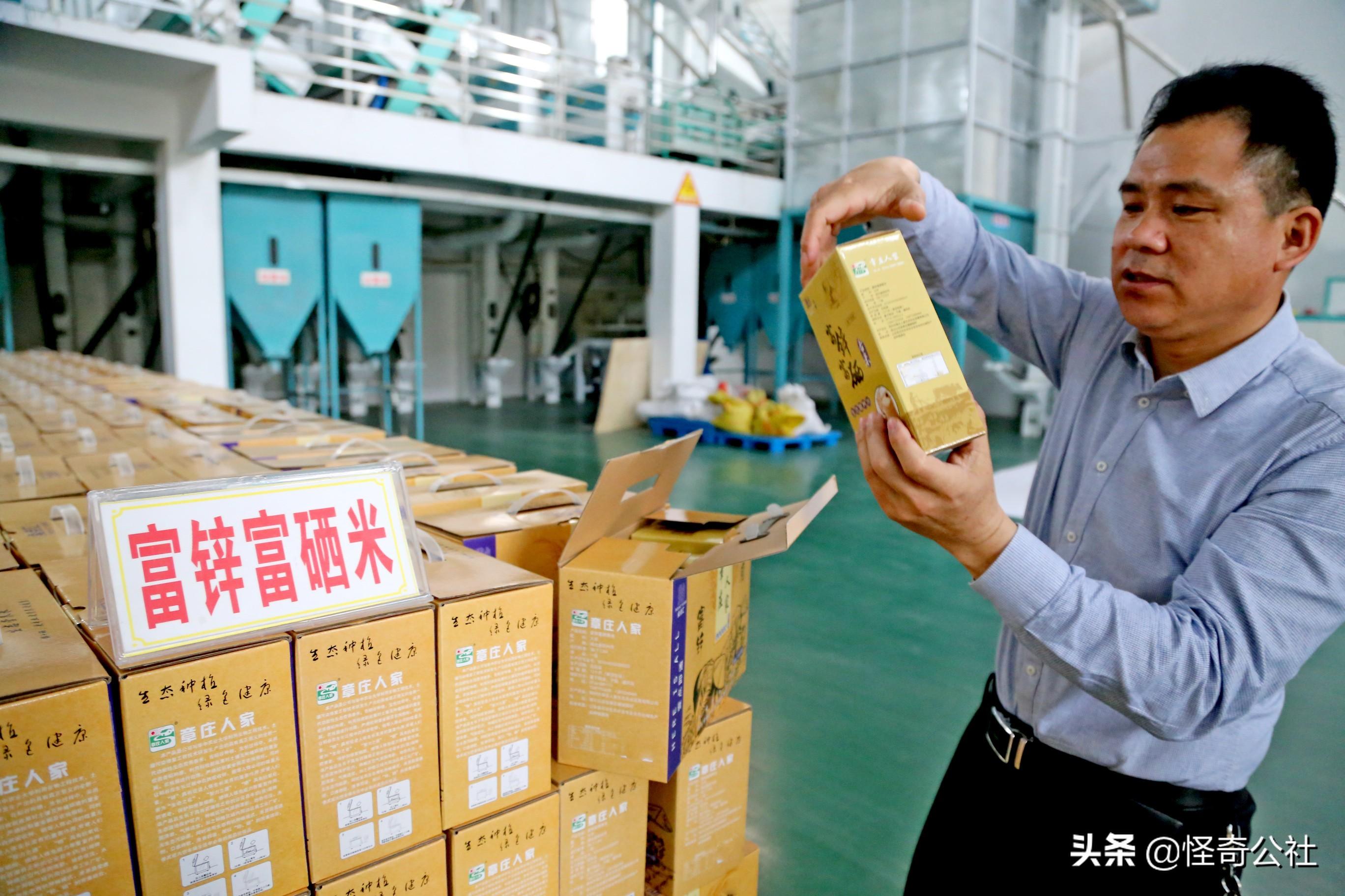 富硒大米特价(富硒优质大米)-硒宝网