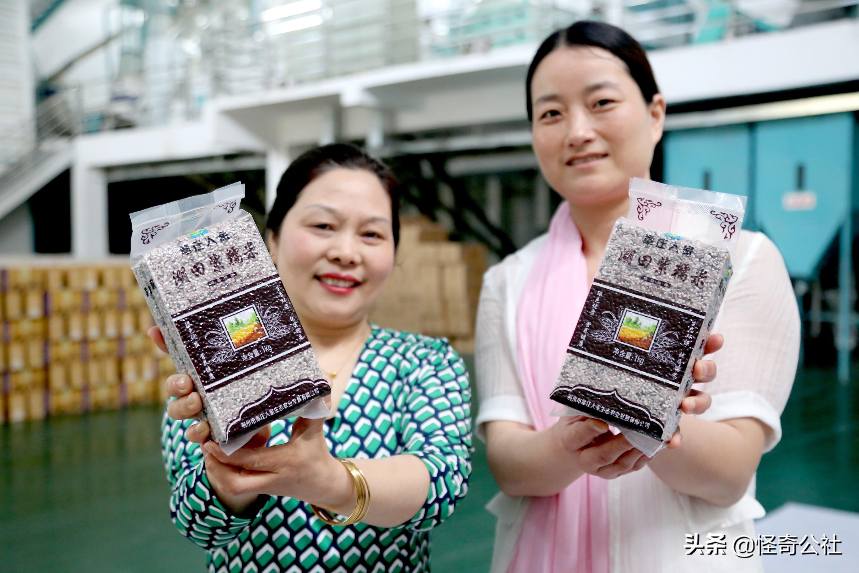 富硒大米特价(富硒优质大米)-硒宝网