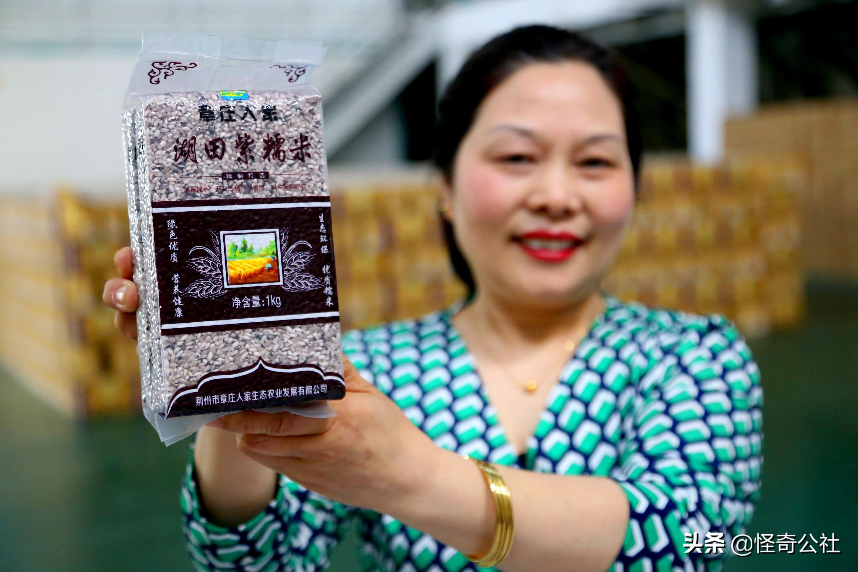 富硒大米特价(富硒优质大米)-硒宝网