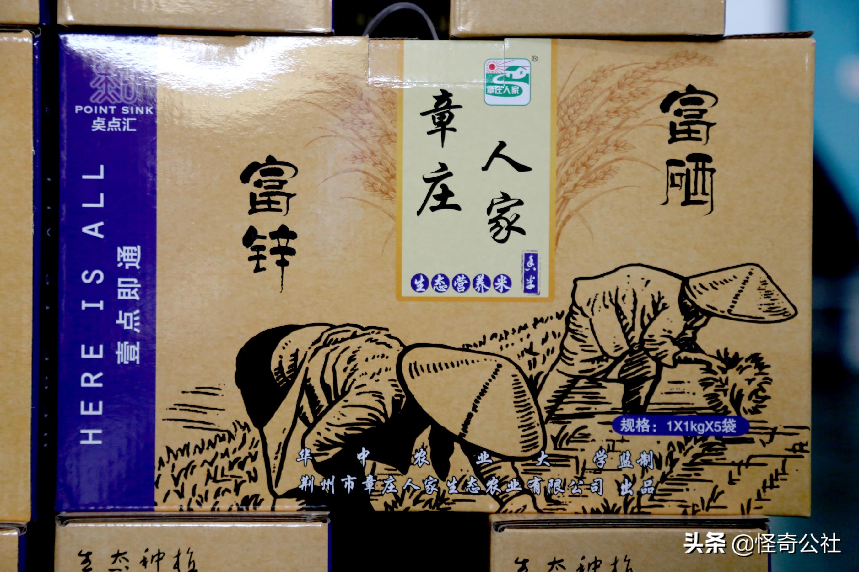 富硒大米特价(富硒优质大米)-硒宝网